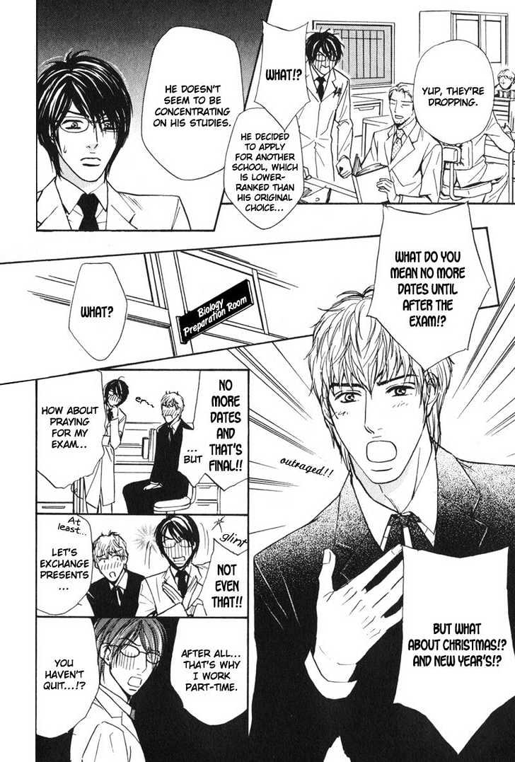 Sensei, Wakarimasen. Chapter 7 page 4 - Chapter 7 : [end]