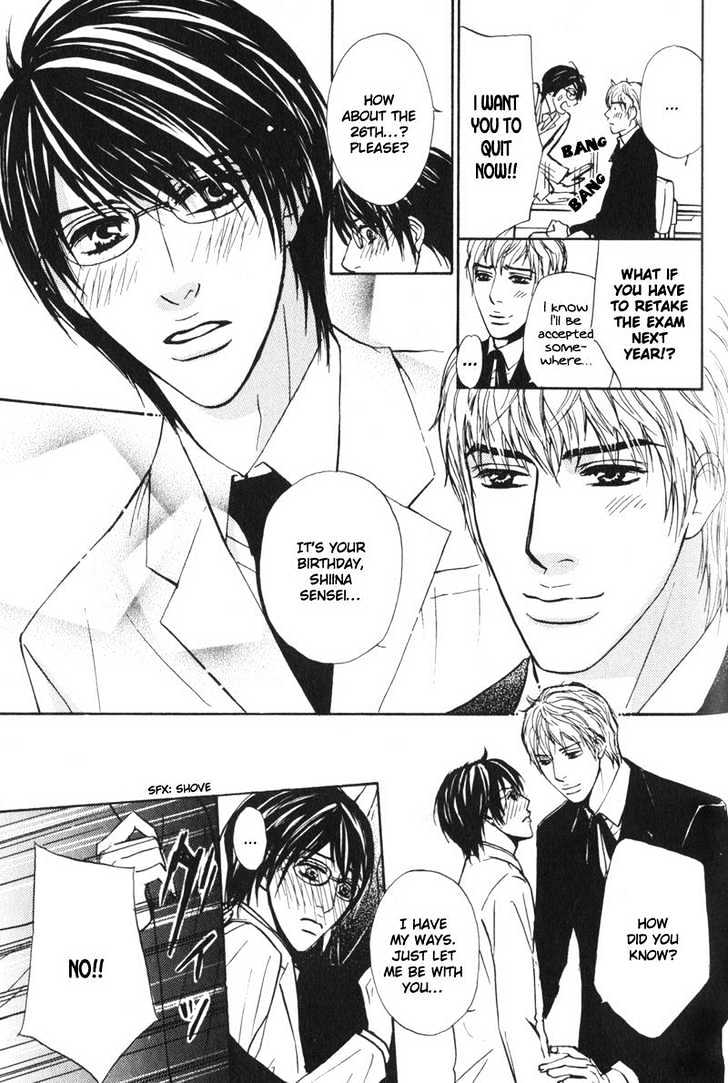 Sensei, Wakarimasen. Chapter 7 page 5 - Chapter 7 : [end]