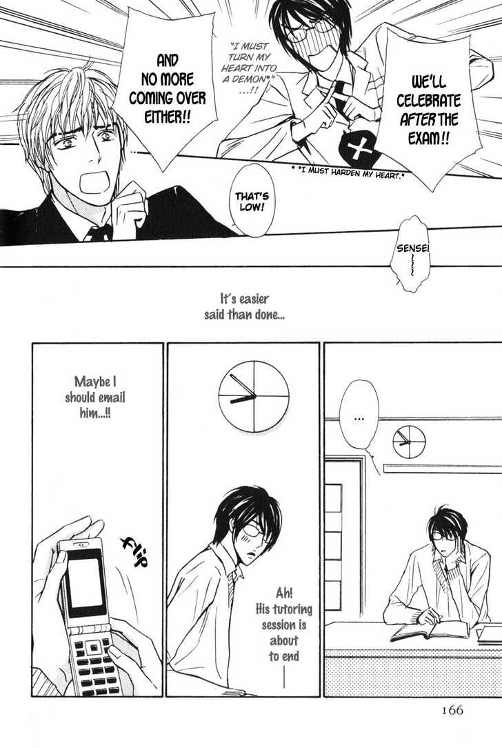 Sensei, Wakarimasen. Chapter 7 page 6 - Chapter 7 : [end]