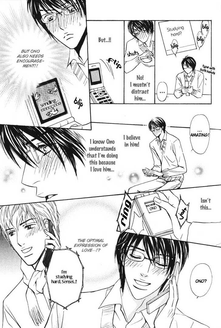 Sensei, Wakarimasen. Chapter 7 page 7 - Chapter 7 : [end]