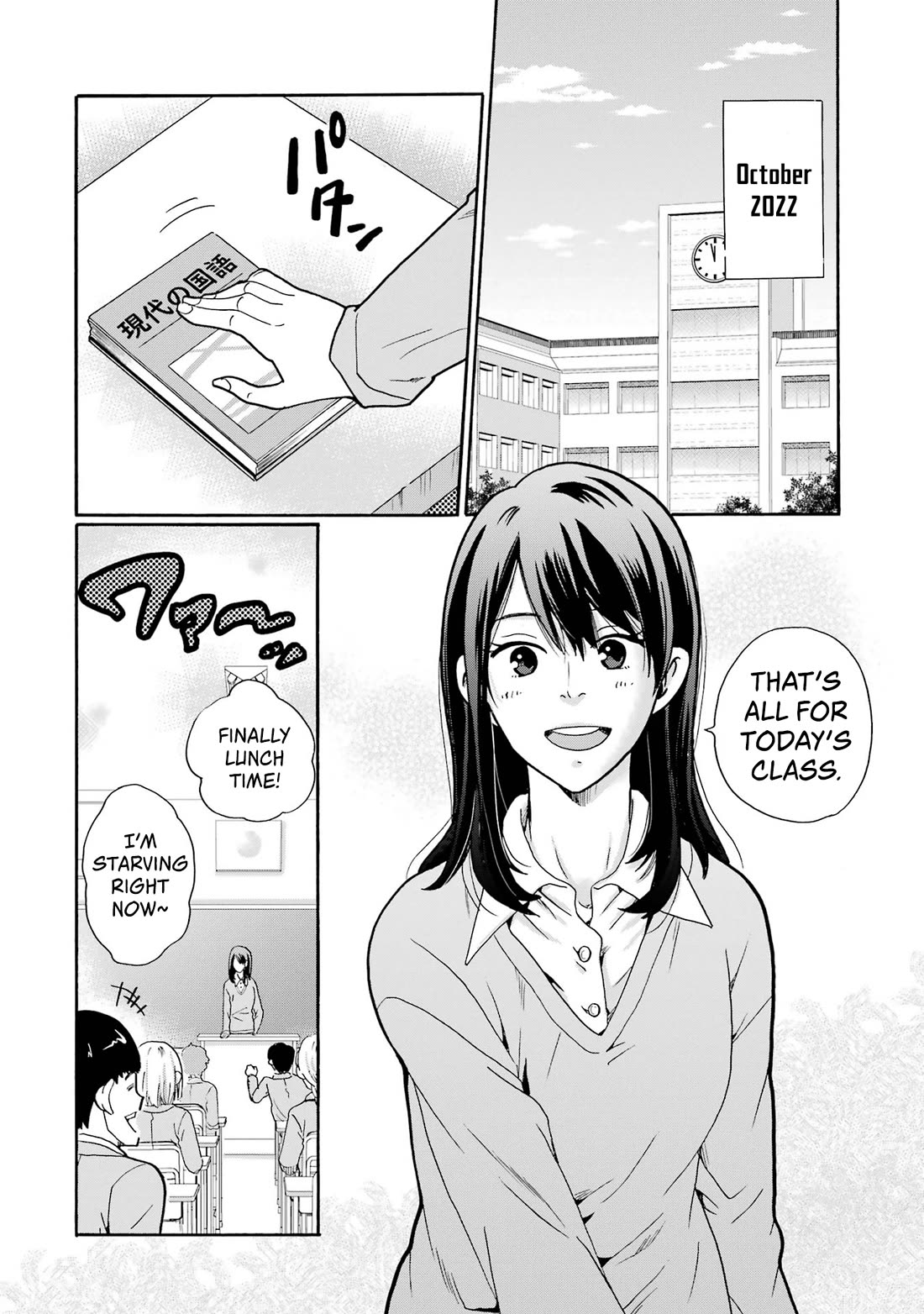 Sensei, We Didn't Kill Anyone. Chapter 1 page 4 - Chapter 1: Minors