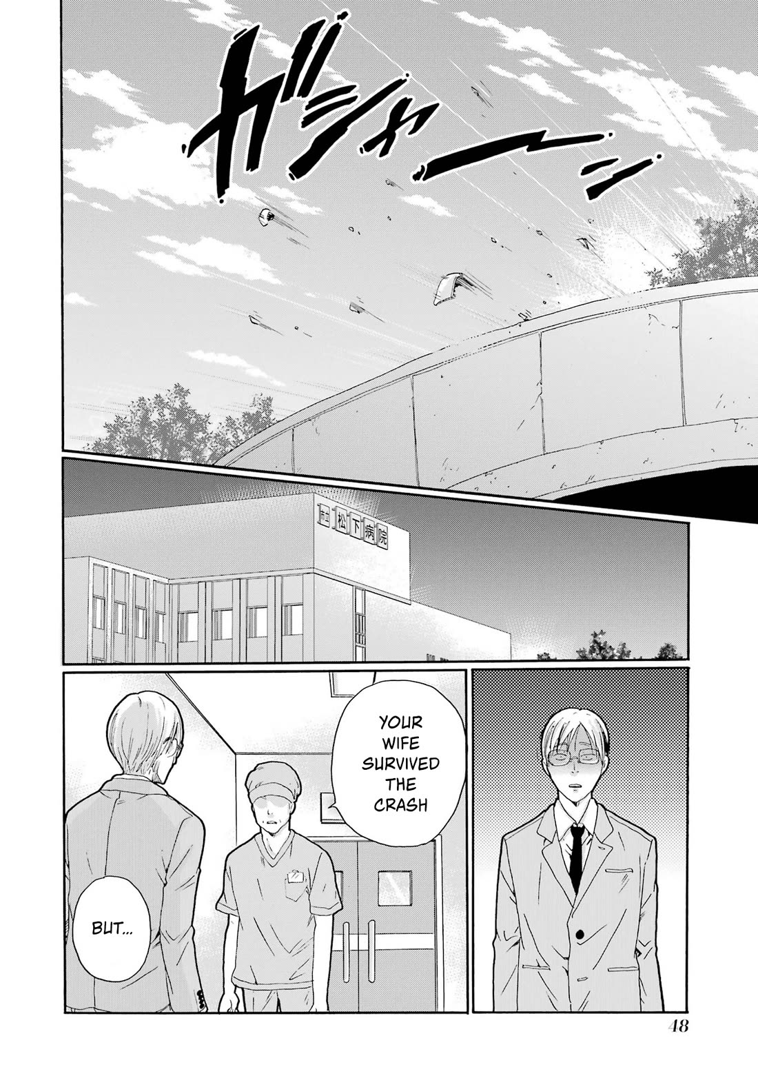 Sensei, We Didn't Kill Anyone. Chapter 1 page 46 - Chapter 1: Minors