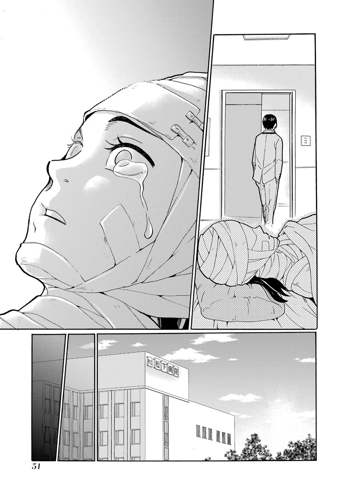 Sensei, We Didn't Kill Anyone. Chapter 1 page 49 - Chapter 1: Minors