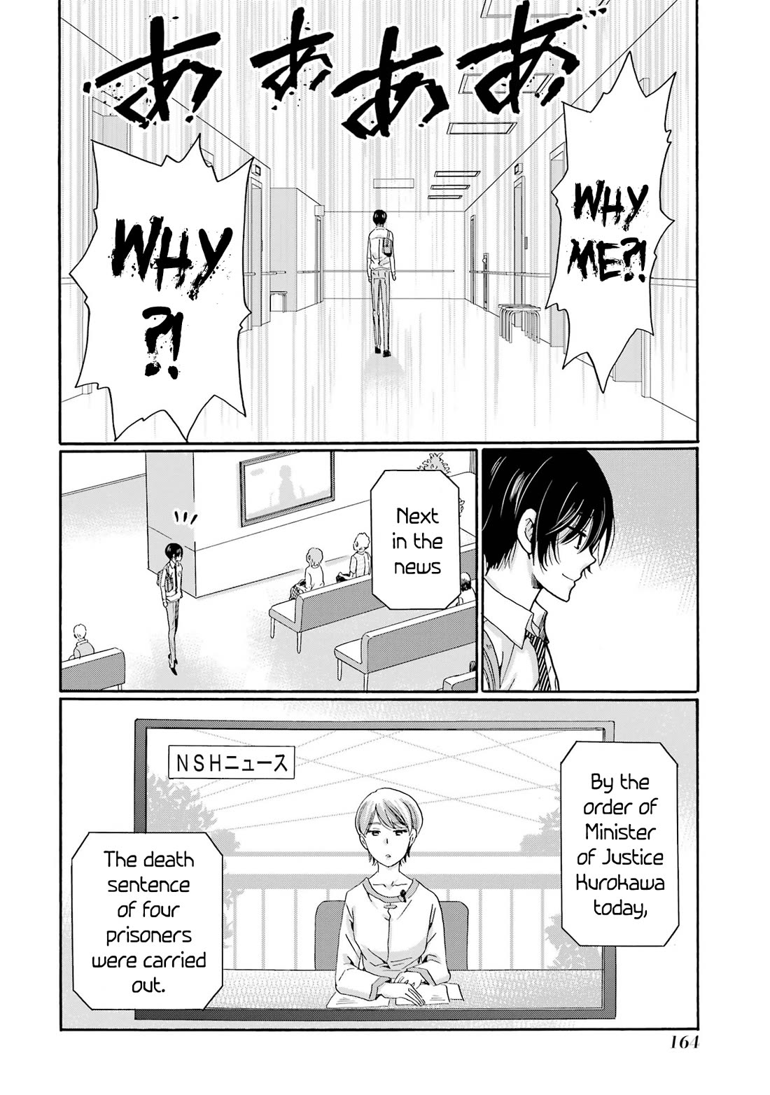 Sensei, We Didn't Kill Anyone. Chapter 10 page 10 - Chapter 10: A Magnificent Family