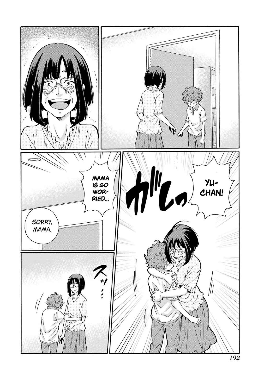 Sensei, We Didn't Kill Anyone. Chapter 10 page 38 - Chapter 10: A Magnificent Family