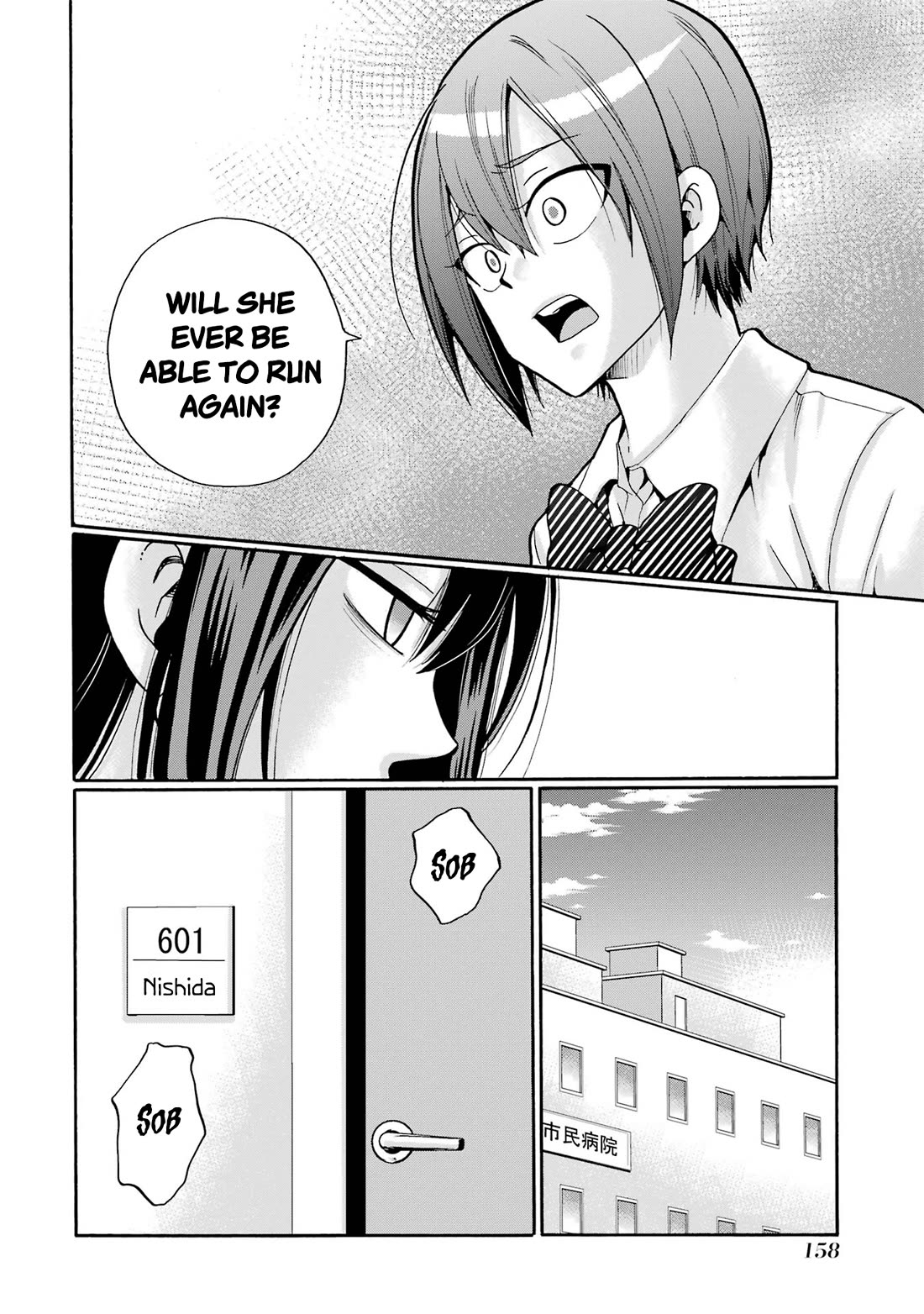 Sensei, We Didn't Kill Anyone. Chapter 10 page 4 - Chapter 10: A Magnificent Family