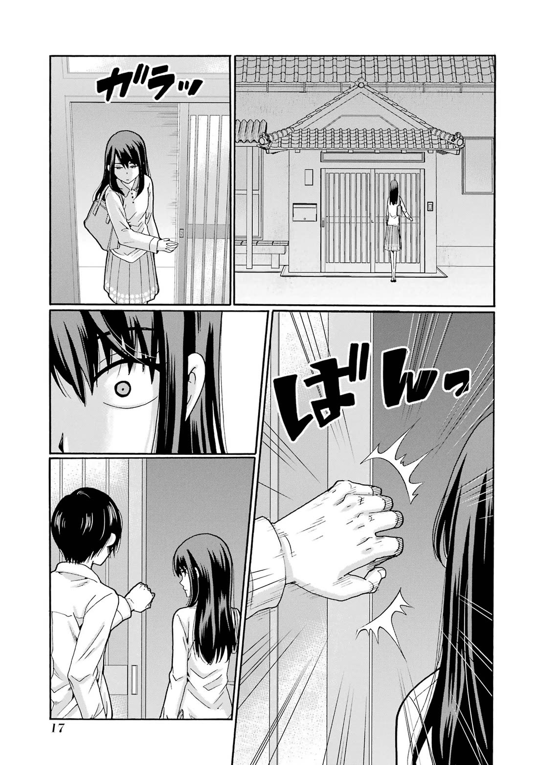 Sensei, We Didn't Kill Anyone. Chapter 11 page 15 - Chapter 11: Ash