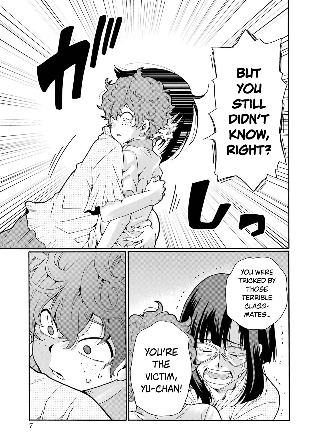 Sensei, We Didn't Kill Anyone. Chapter 11 page 5 - Chapter 11: Ash