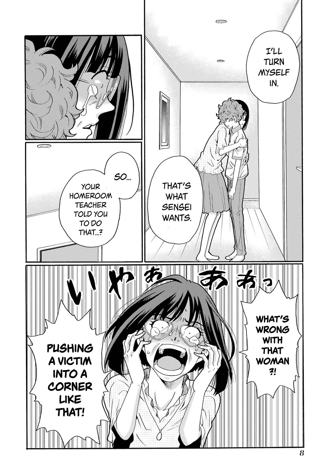 Sensei, We Didn't Kill Anyone. Chapter 11 page 6 - Chapter 11: Ash