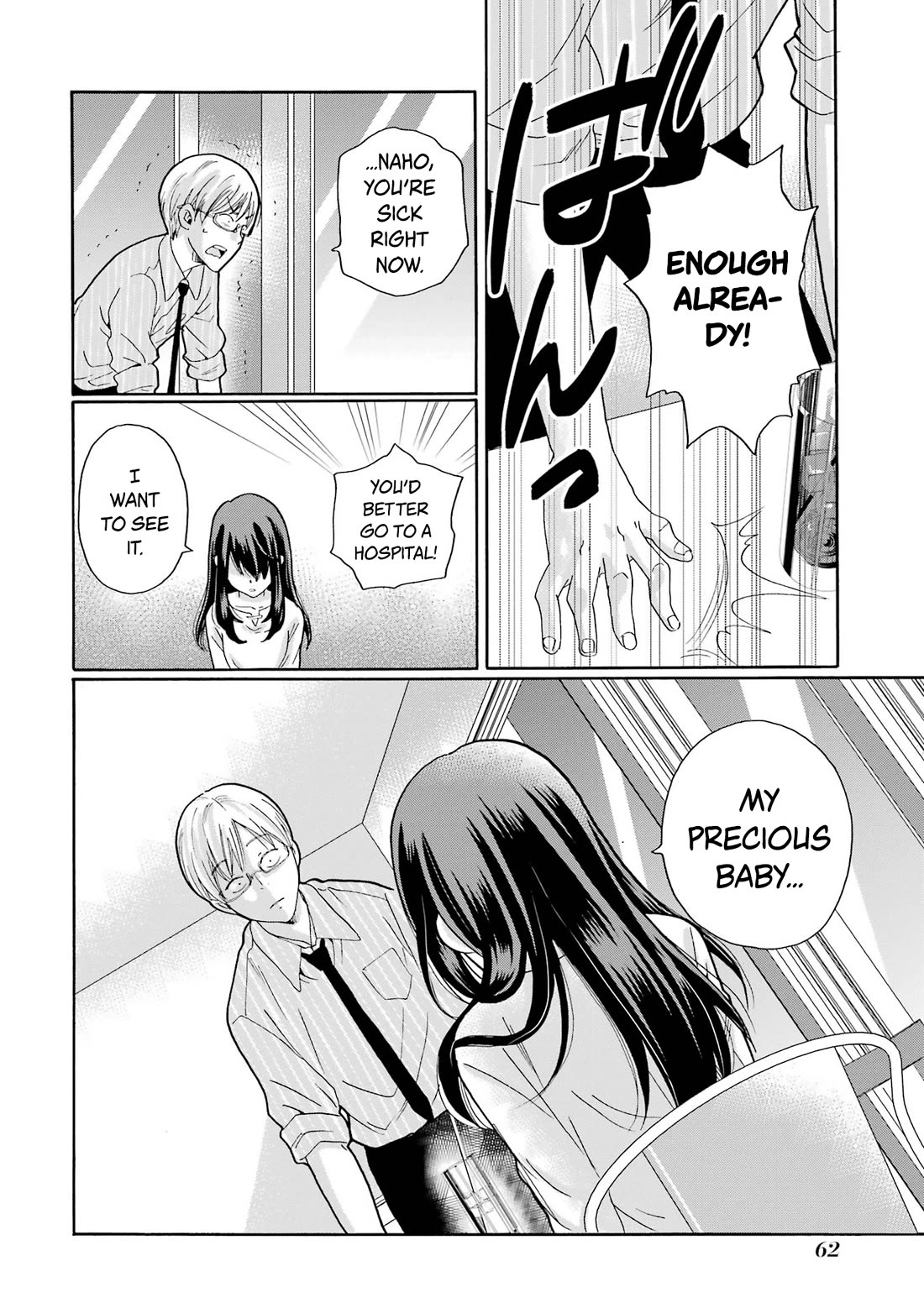 Sensei, We Didn't Kill Anyone. Chapter 12 page 22 - Chapter 12: Goodbye