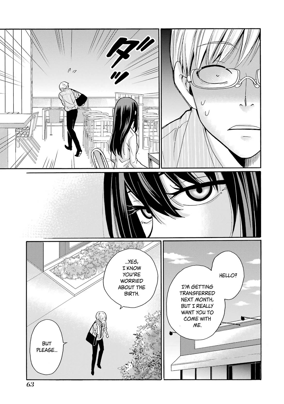 Sensei, We Didn't Kill Anyone. Chapter 12 page 23 - Chapter 12: Goodbye