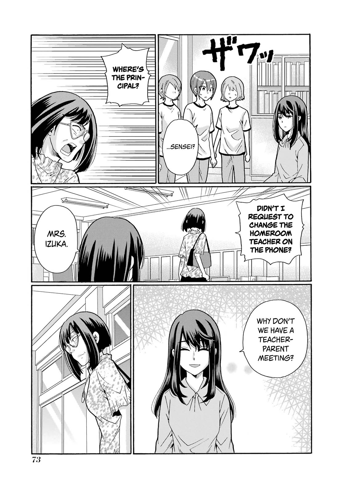 Sensei, We Didn't Kill Anyone. Chapter 12 page 33 - Chapter 12: Goodbye