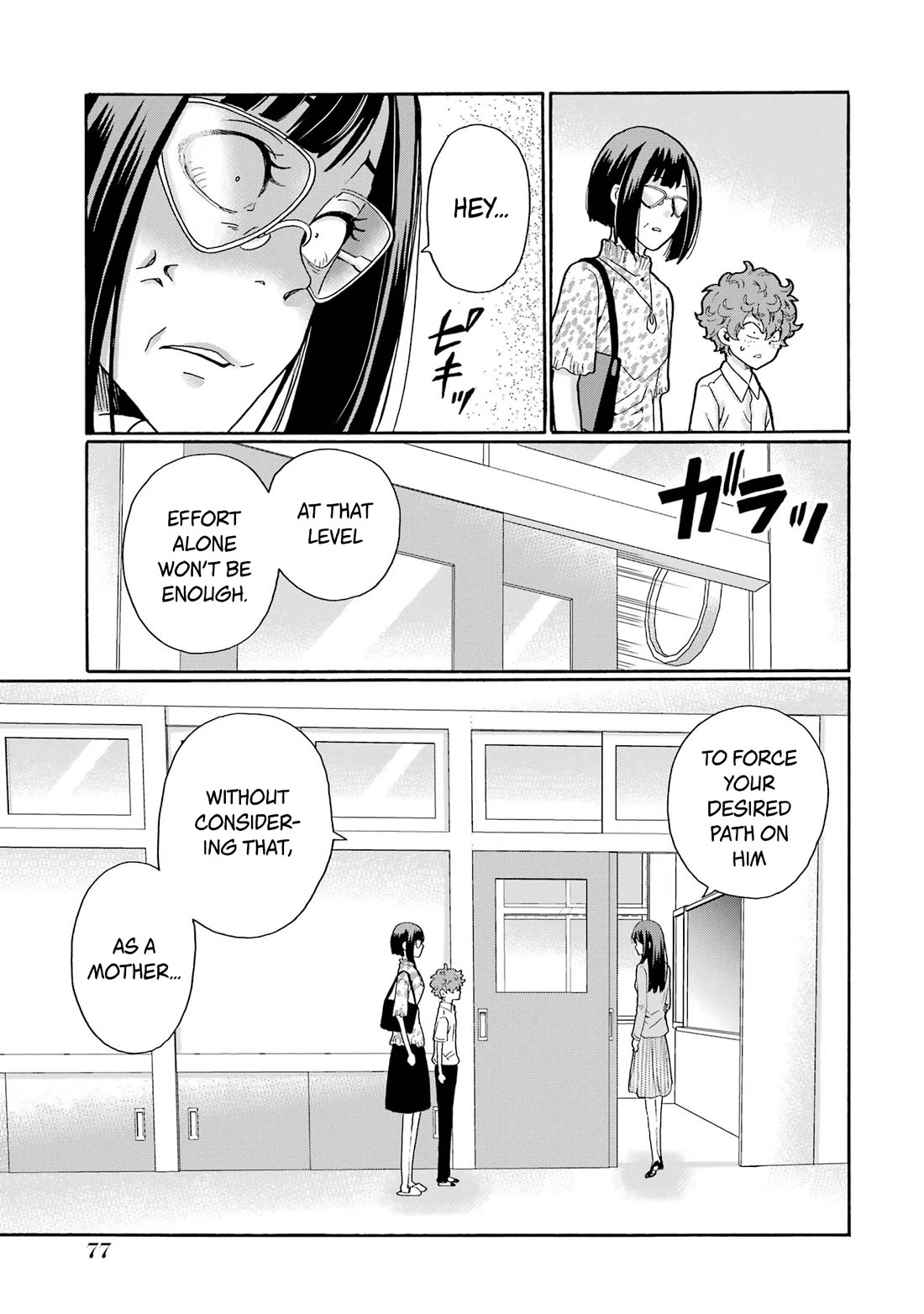 Sensei, We Didn't Kill Anyone. Chapter 12 page 37 - Chapter 12: Goodbye