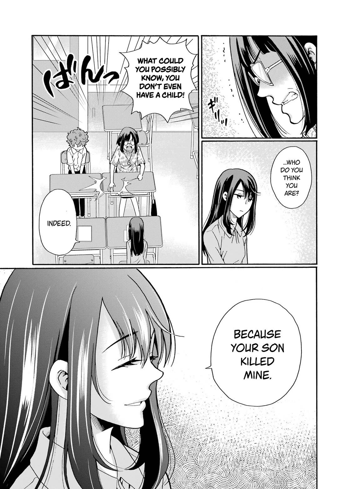 Sensei, We Didn't Kill Anyone. Chapter 13 page 11 - Chapter 13: Brainwash