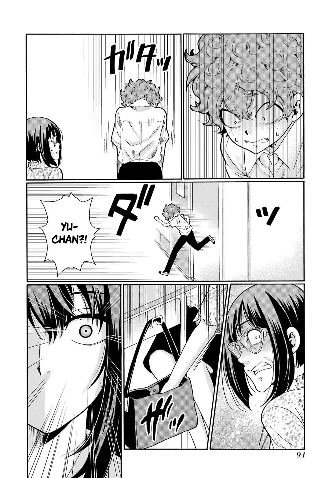 Sensei, We Didn't Kill Anyone. Chapter 13 page 14 - Chapter 13: Brainwash