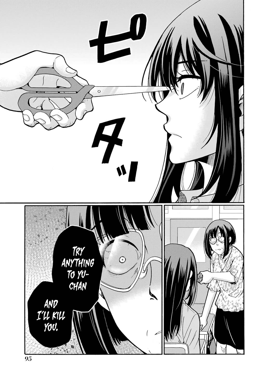 Sensei, We Didn't Kill Anyone. Chapter 13 page 15 - Chapter 13: Brainwash
