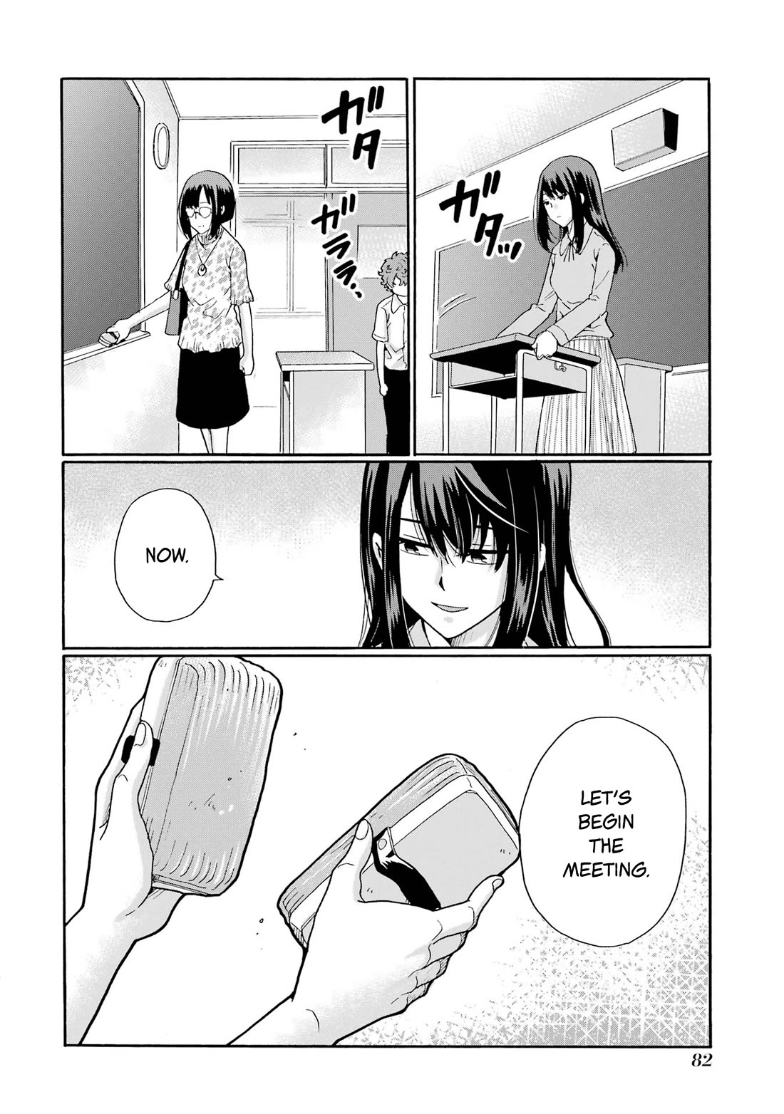 Sensei, We Didn't Kill Anyone. Chapter 13 page 2 - Chapter 13: Brainwash