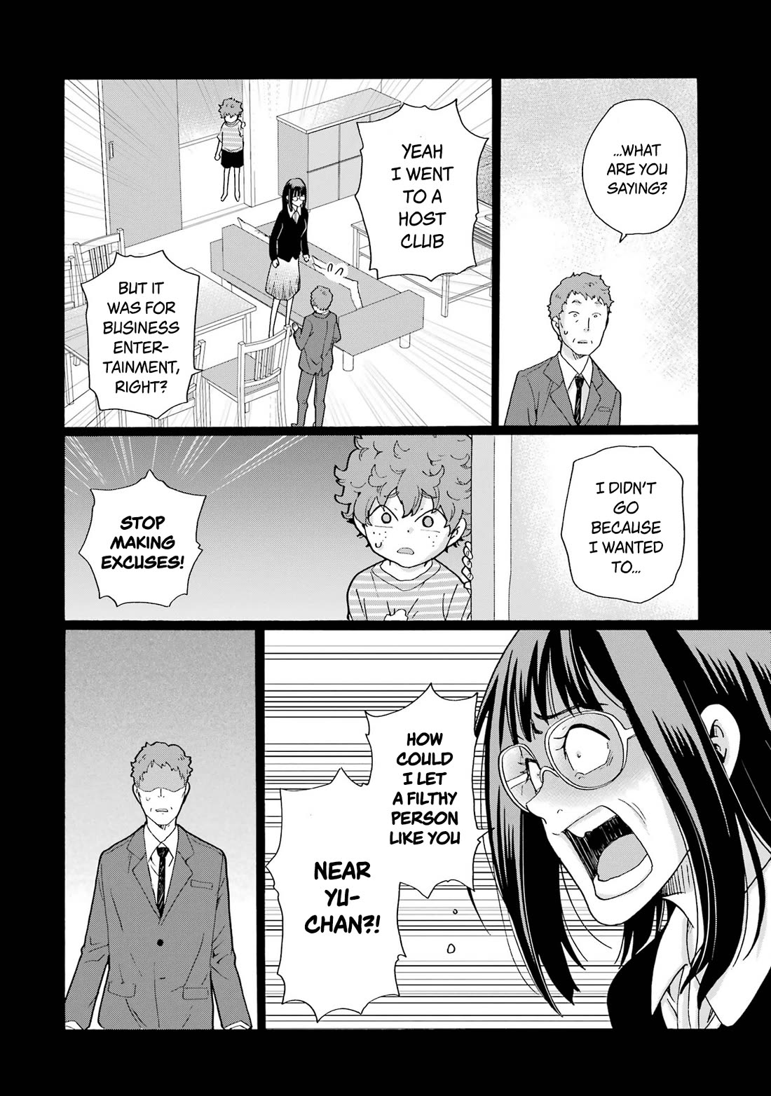 Sensei, We Didn't Kill Anyone. Chapter 13 page 22 - Chapter 13: Brainwash