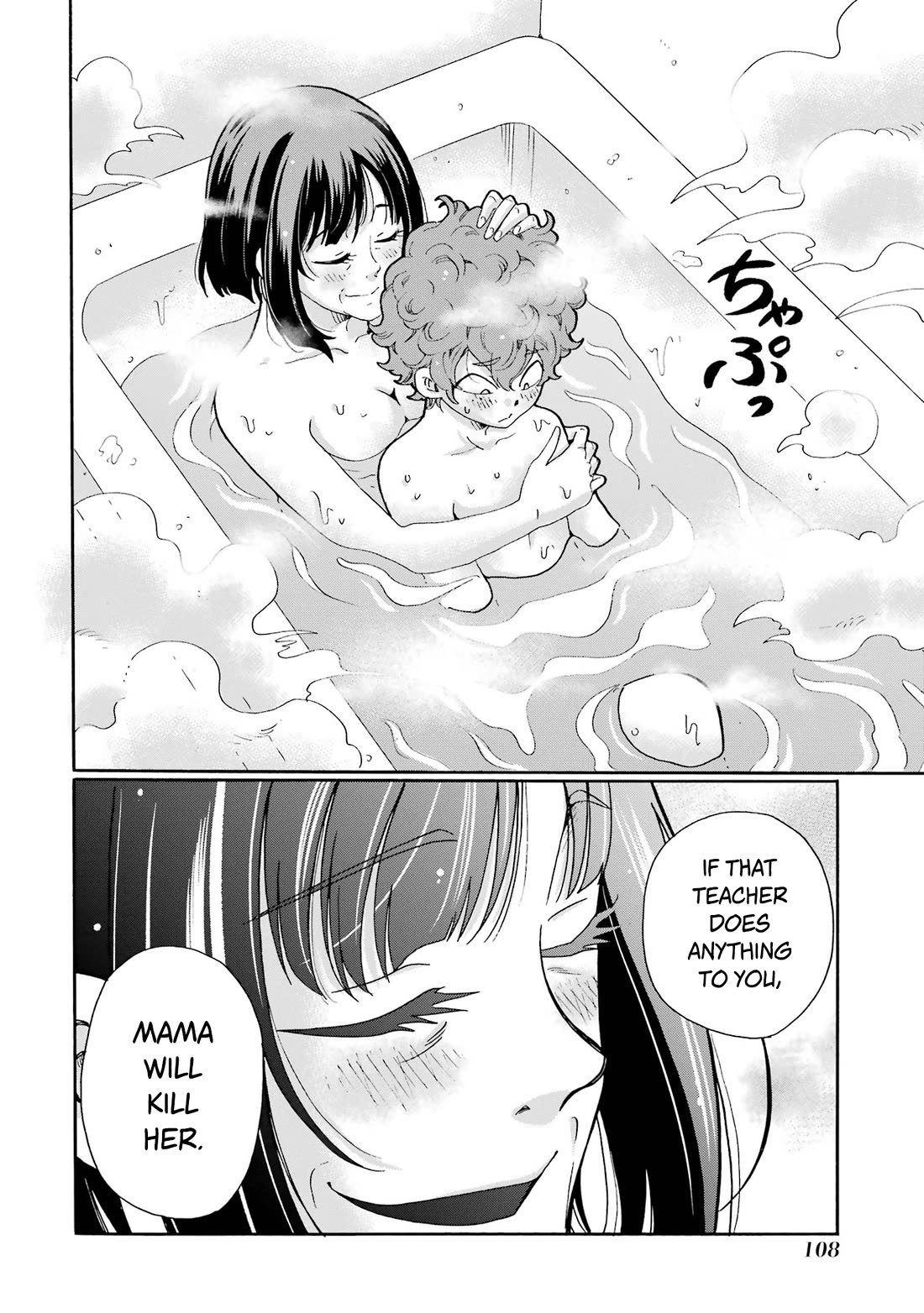 Sensei, We Didn't Kill Anyone. Chapter 13 page 28 - Chapter 13: Brainwash