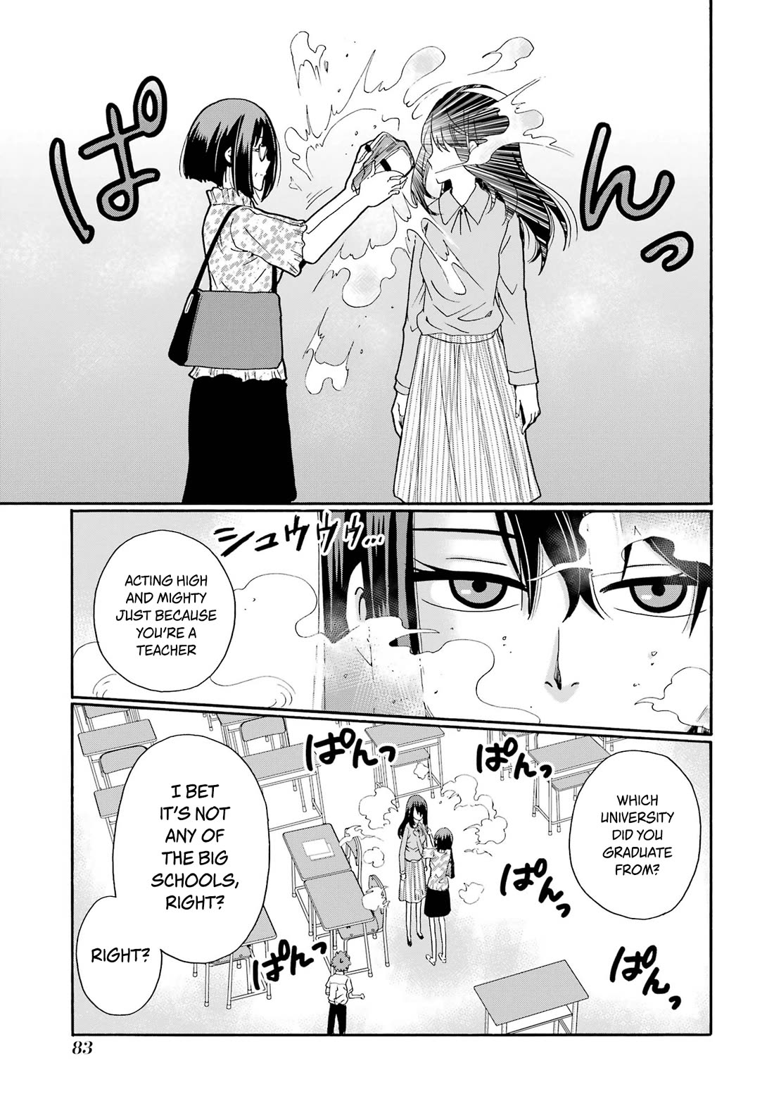 Sensei, We Didn't Kill Anyone. Chapter 13 page 3 - Chapter 13: Brainwash