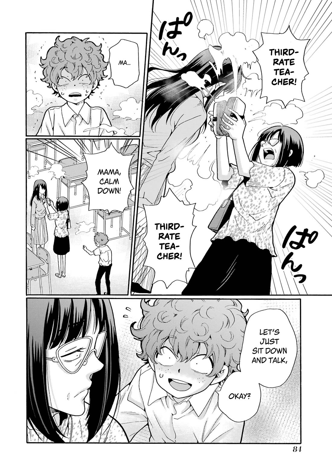 Sensei, We Didn't Kill Anyone. Chapter 13 page 4 - Chapter 13: Brainwash