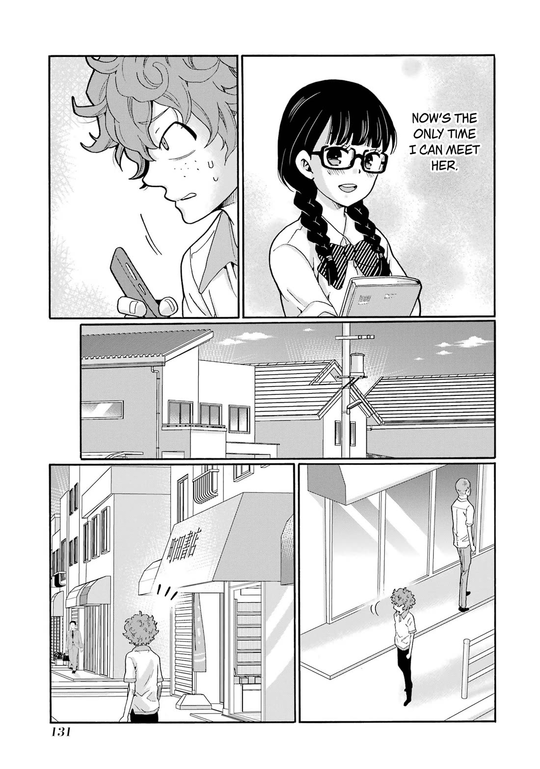 Sensei, We Didn't Kill Anyone. Chapter 14 page 13 - Chapter 14: What Mama Did