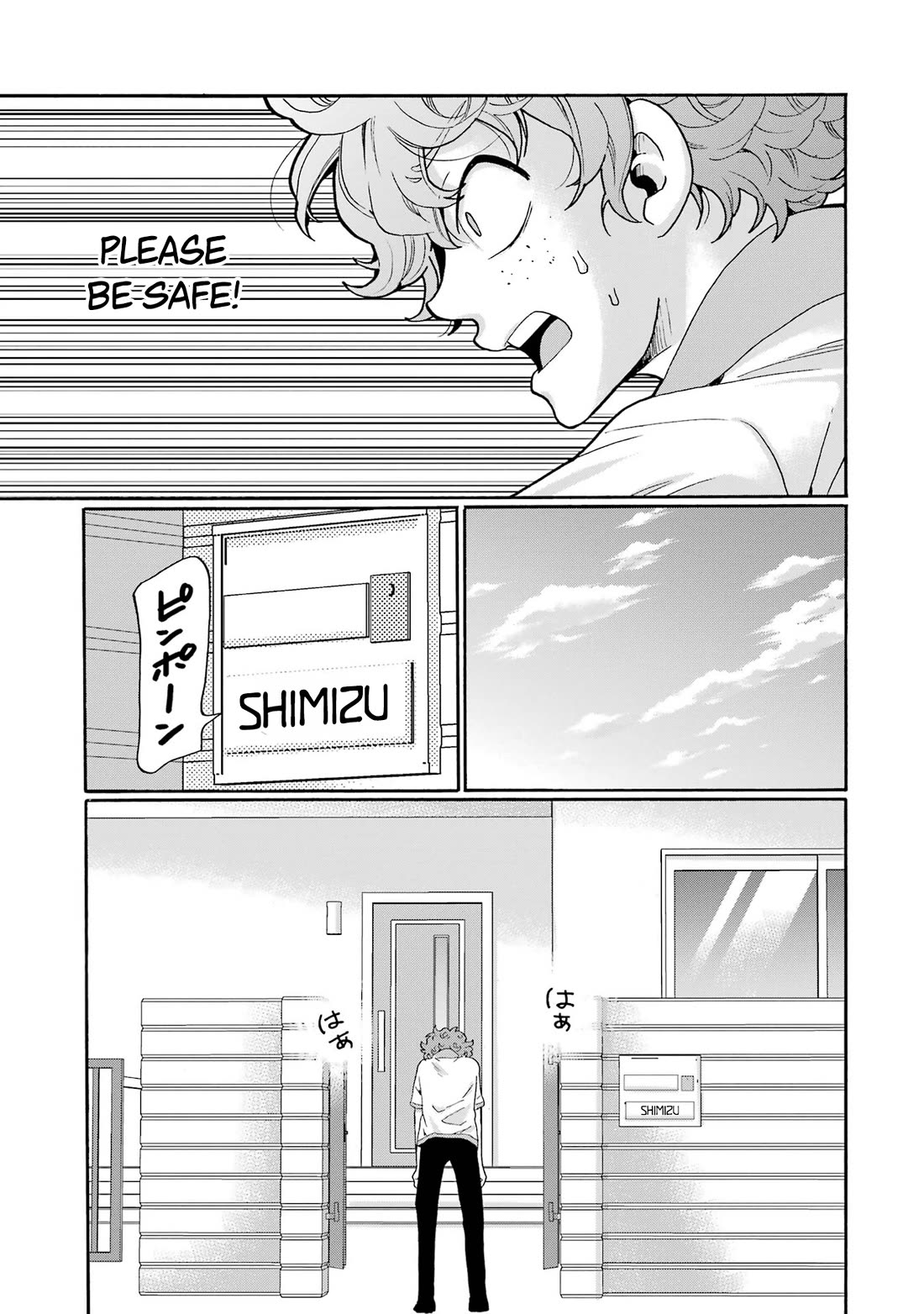 Sensei, We Didn't Kill Anyone. Chapter 14 page 15 - Chapter 14: What Mama Did