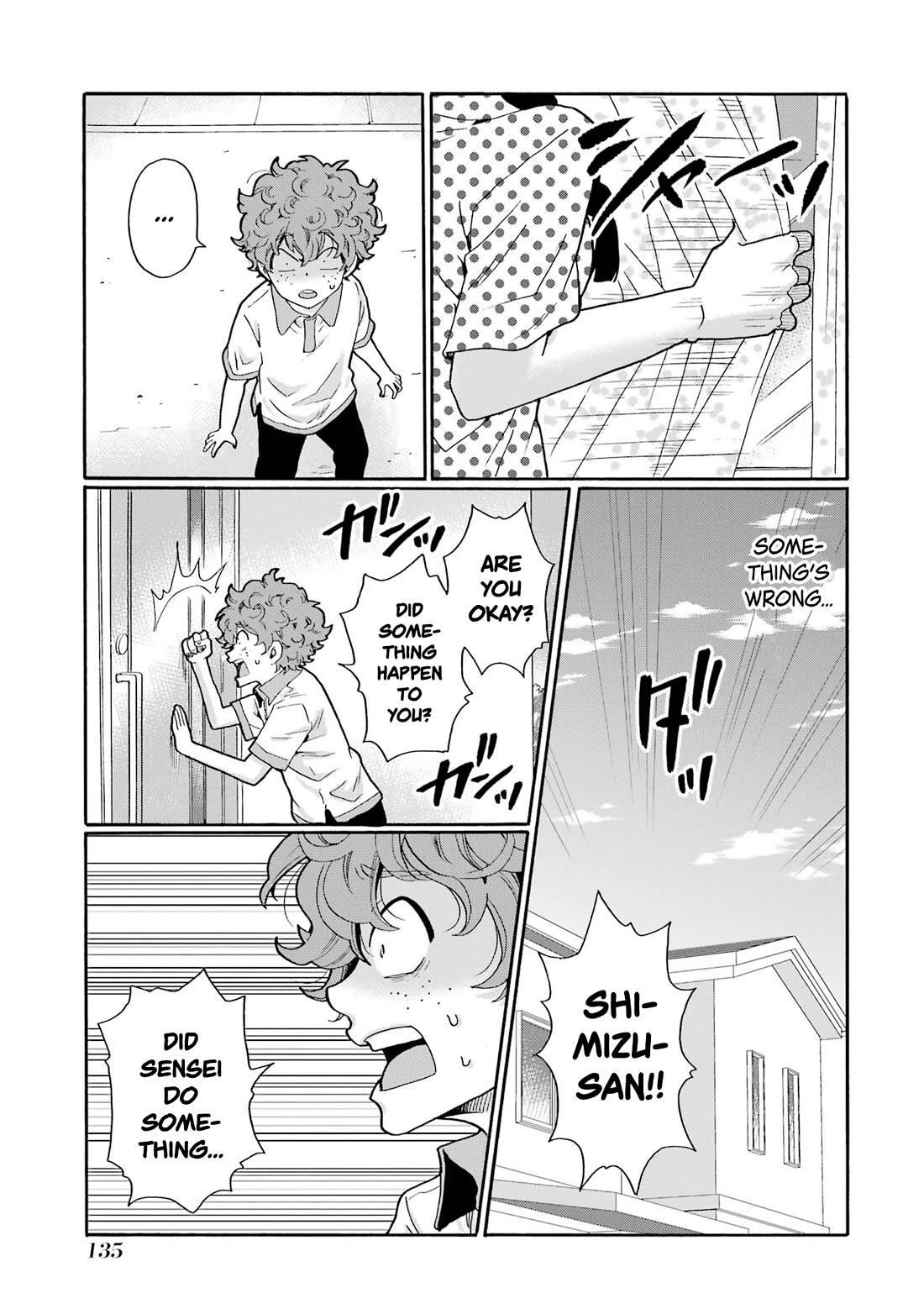 Sensei, We Didn't Kill Anyone. Chapter 14 page 17 - Chapter 14: What Mama Did