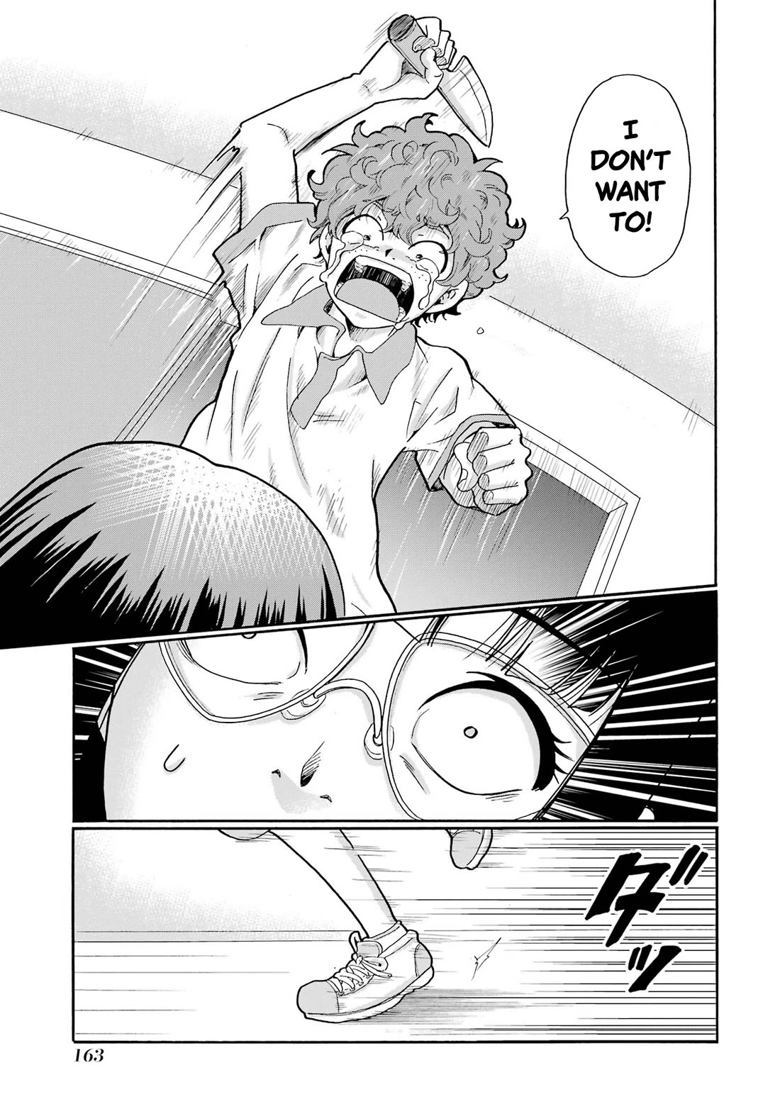 Sensei, We Didn't Kill Anyone. Chapter 15 page 5 - Chapter 15: Killed
