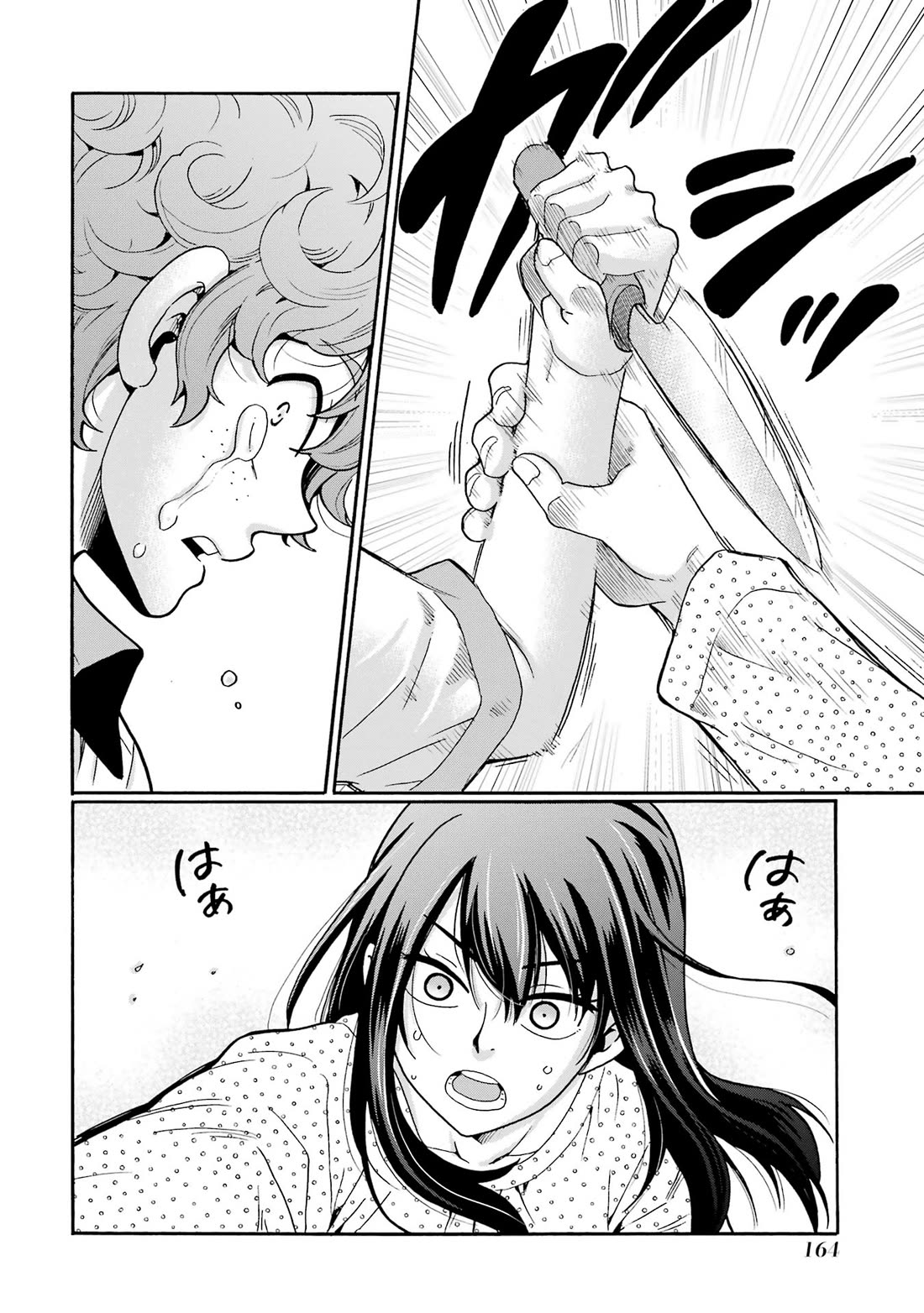 Sensei, We Didn't Kill Anyone. Chapter 15 page 6 - Chapter 15: Killed
