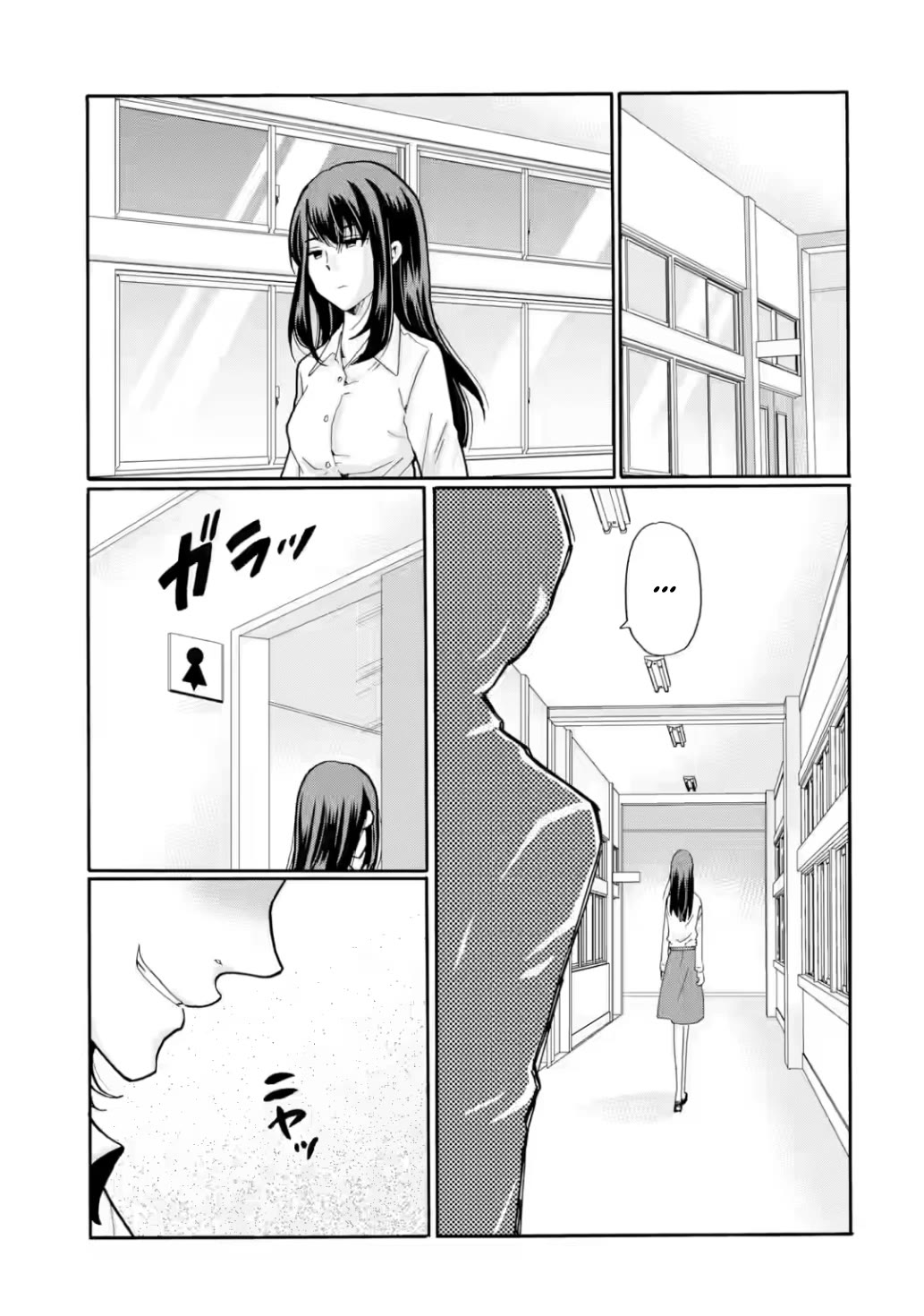 Sensei, We Didn't Kill Anyone. Chapter 16 page 19 - Chapter 16: 13 Days