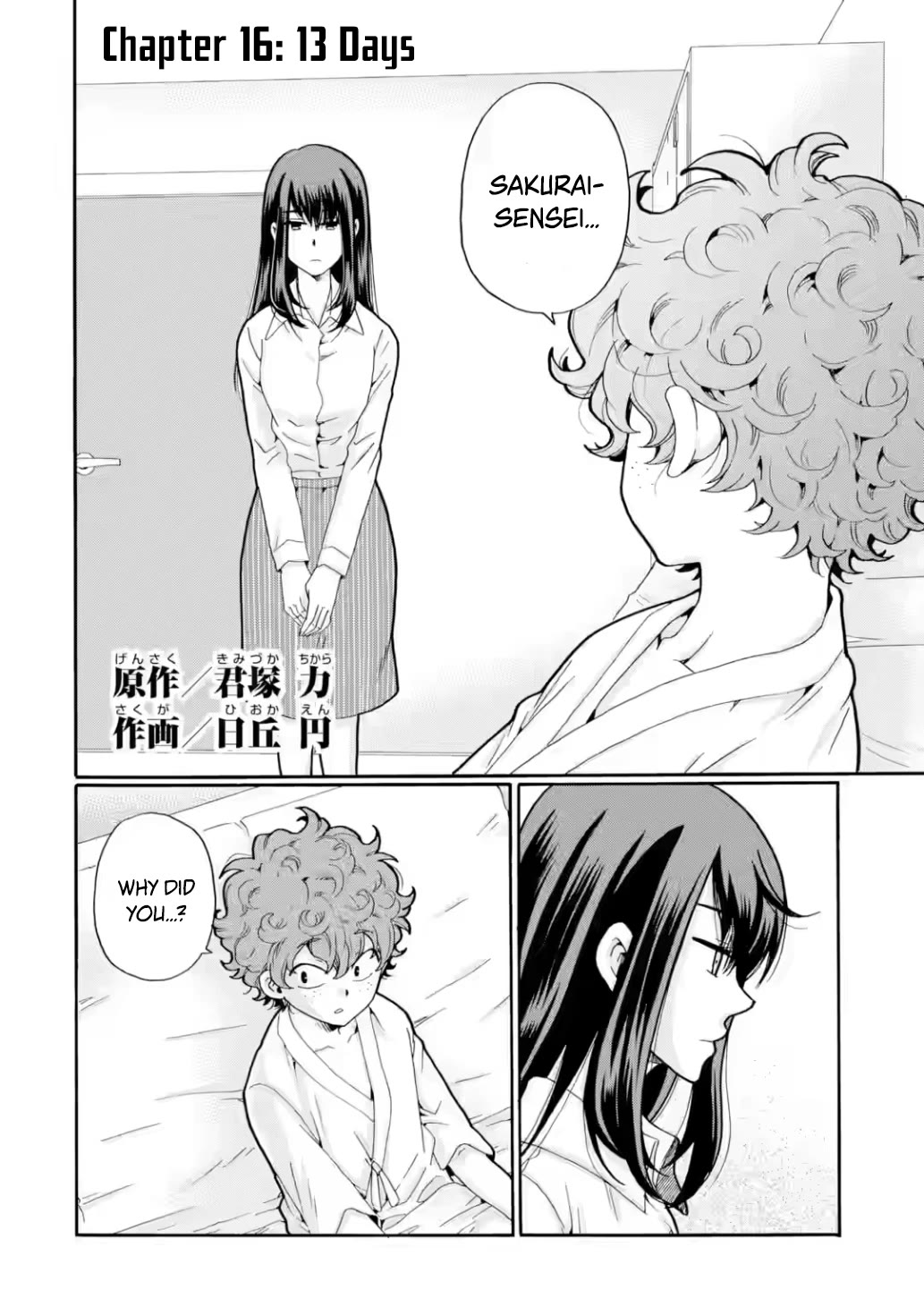 Sensei, We Didn't Kill Anyone. Chapter 16 page 2 - Chapter 16: 13 Days