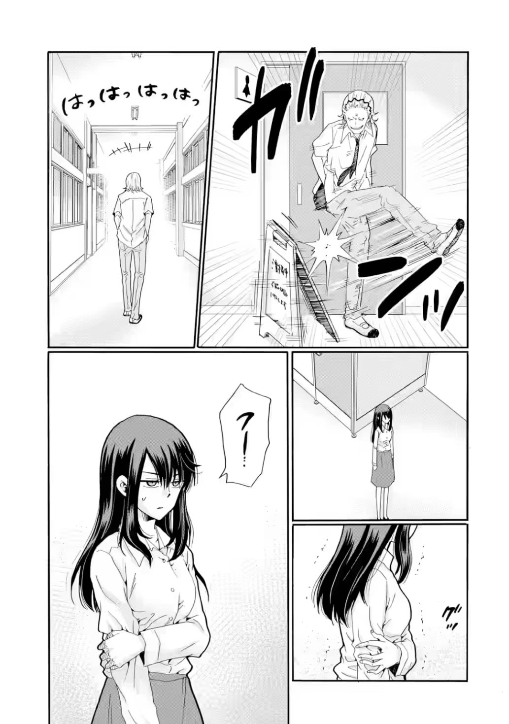 Sensei, We Didn't Kill Anyone. Chapter 16 page 31 - Chapter 16: 13 Days