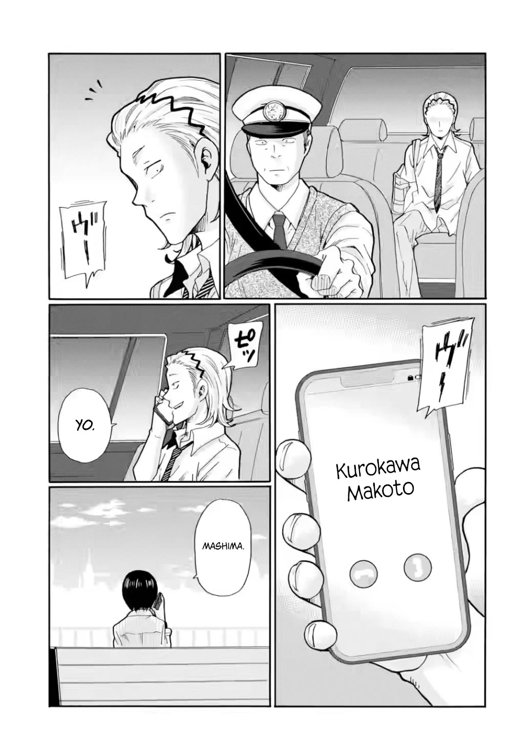 Sensei, We Didn't Kill Anyone. Chapter 17 page 27 - Chapter 17: Game Start