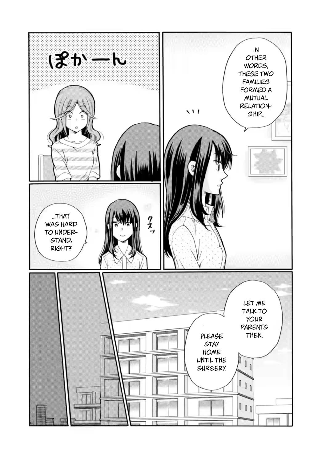 Sensei, We Didn't Kill Anyone. Chapter 18 page 23 - Chapter 18: Confusion