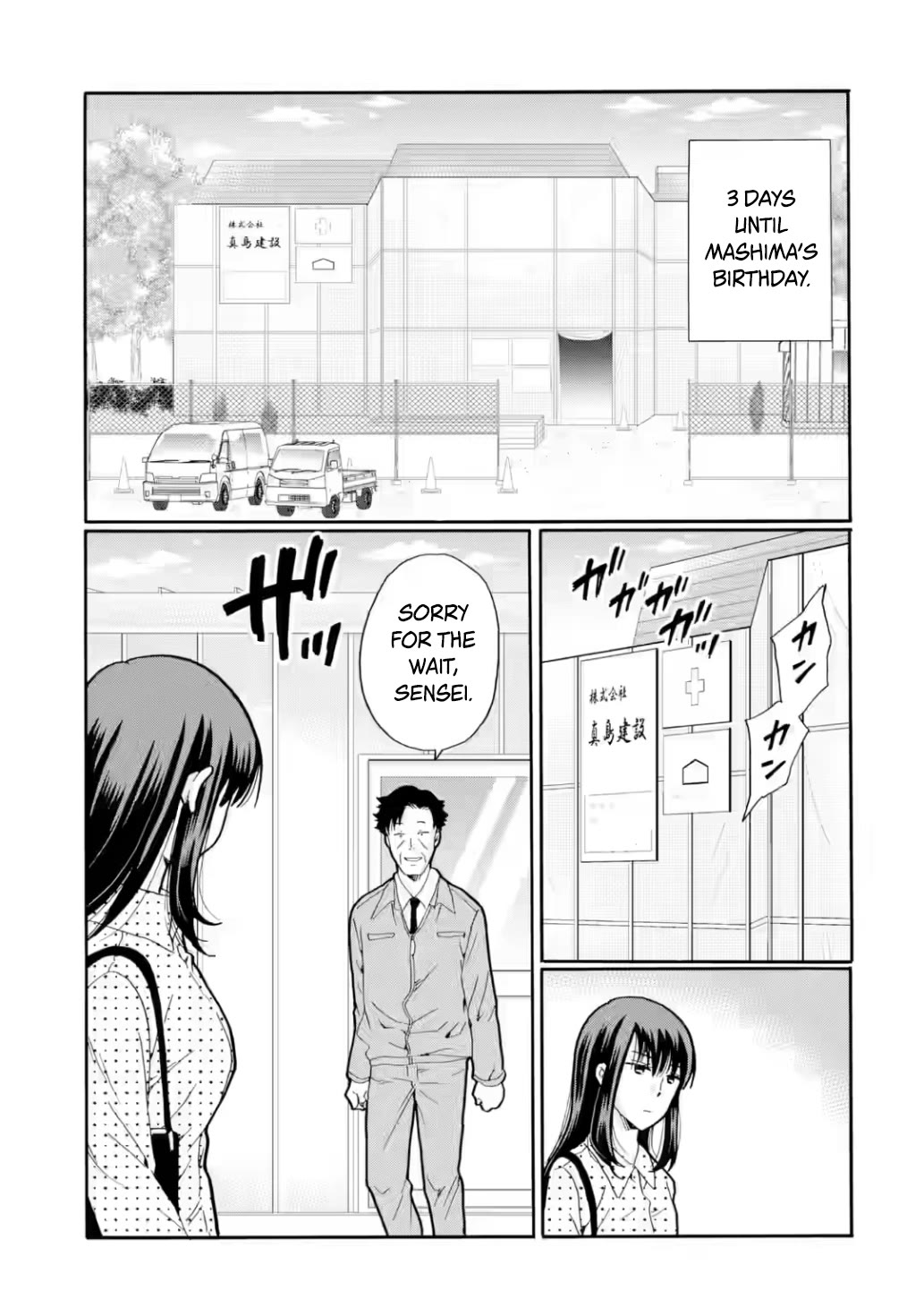 Sensei, We Didn't Kill Anyone. Chapter 19 page 13 - Chapter 19: Time Up