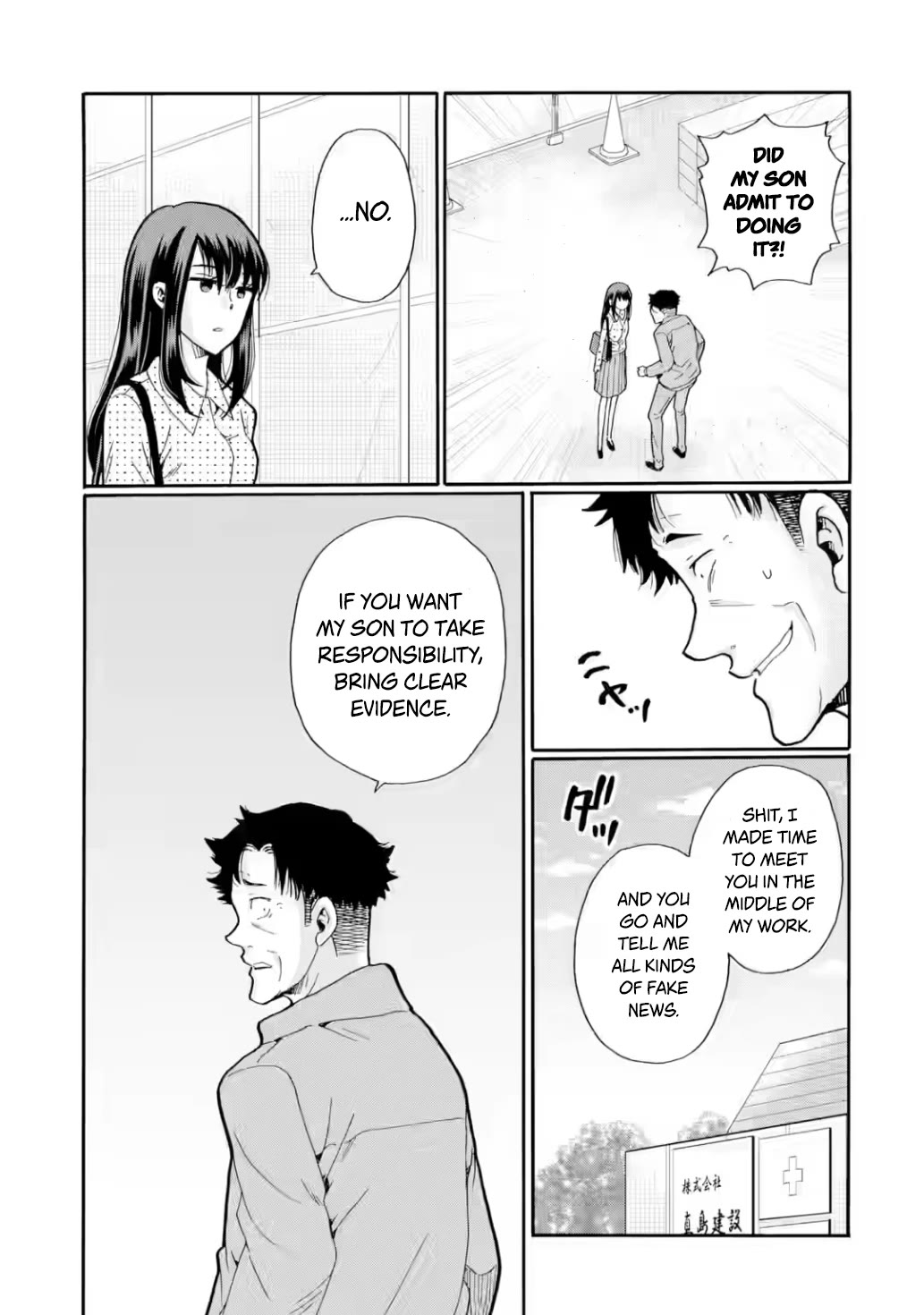 Sensei, We Didn't Kill Anyone. Chapter 19 page 17 - Chapter 19: Time Up