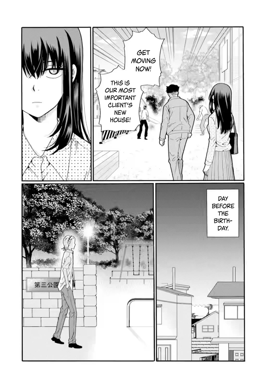 Sensei, We Didn't Kill Anyone. Chapter 19 page 18 - Chapter 19: Time Up