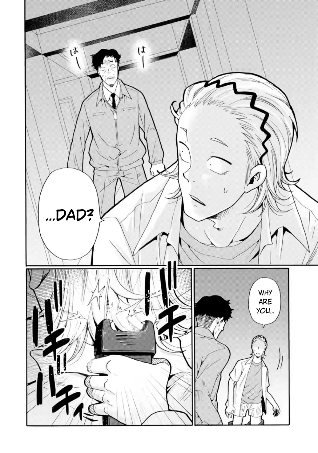 Sensei, We Didn't Kill Anyone. Chapter 19 page 30 - Chapter 19: Time Up