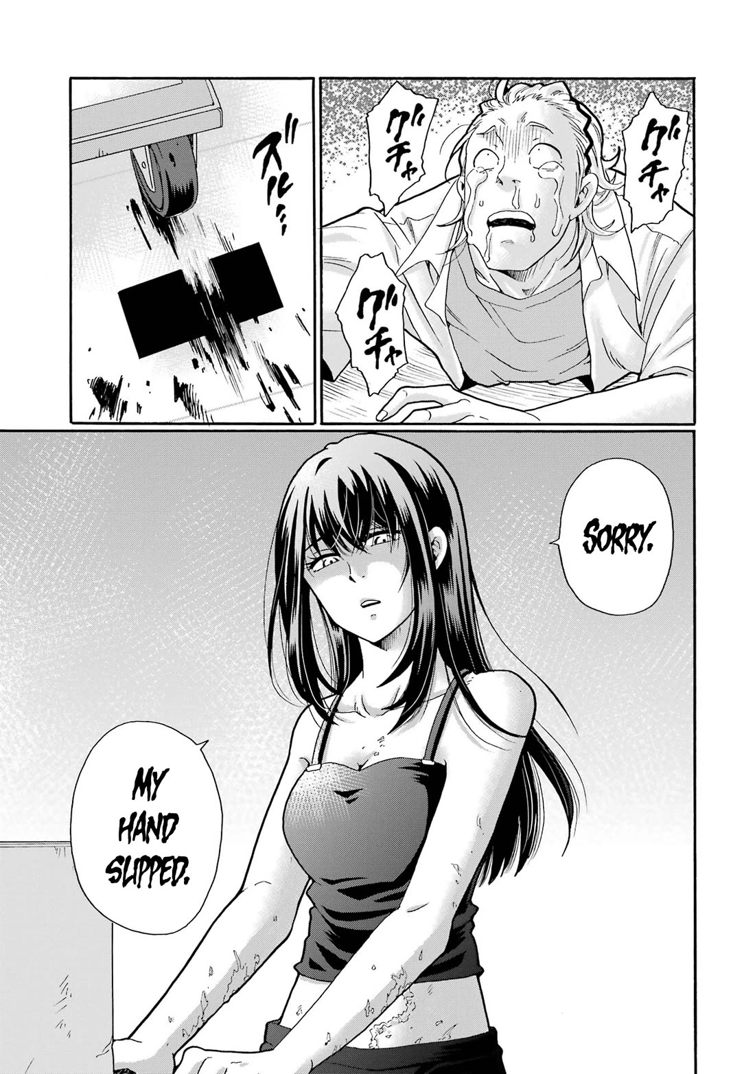 Sensei, We Didn't Kill Anyone. Chapter 20 page 15 - Chapter 20: Life Over