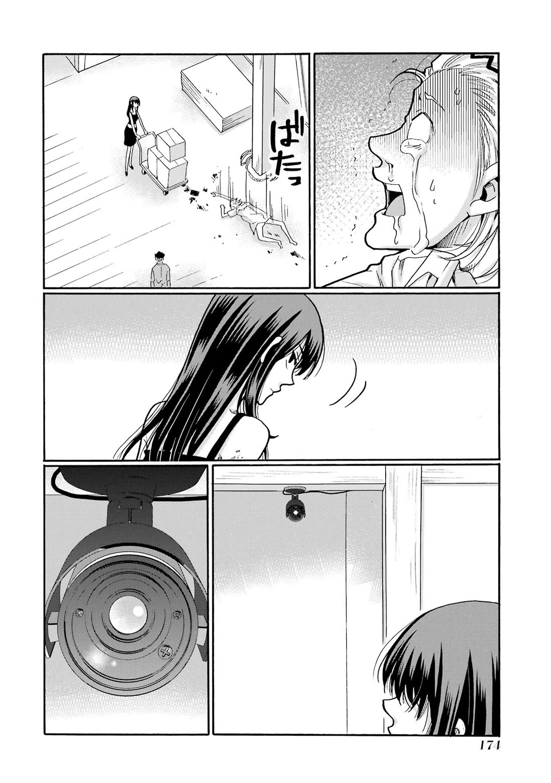 Sensei, We Didn't Kill Anyone. Chapter 20 page 16 - Chapter 20: Life Over