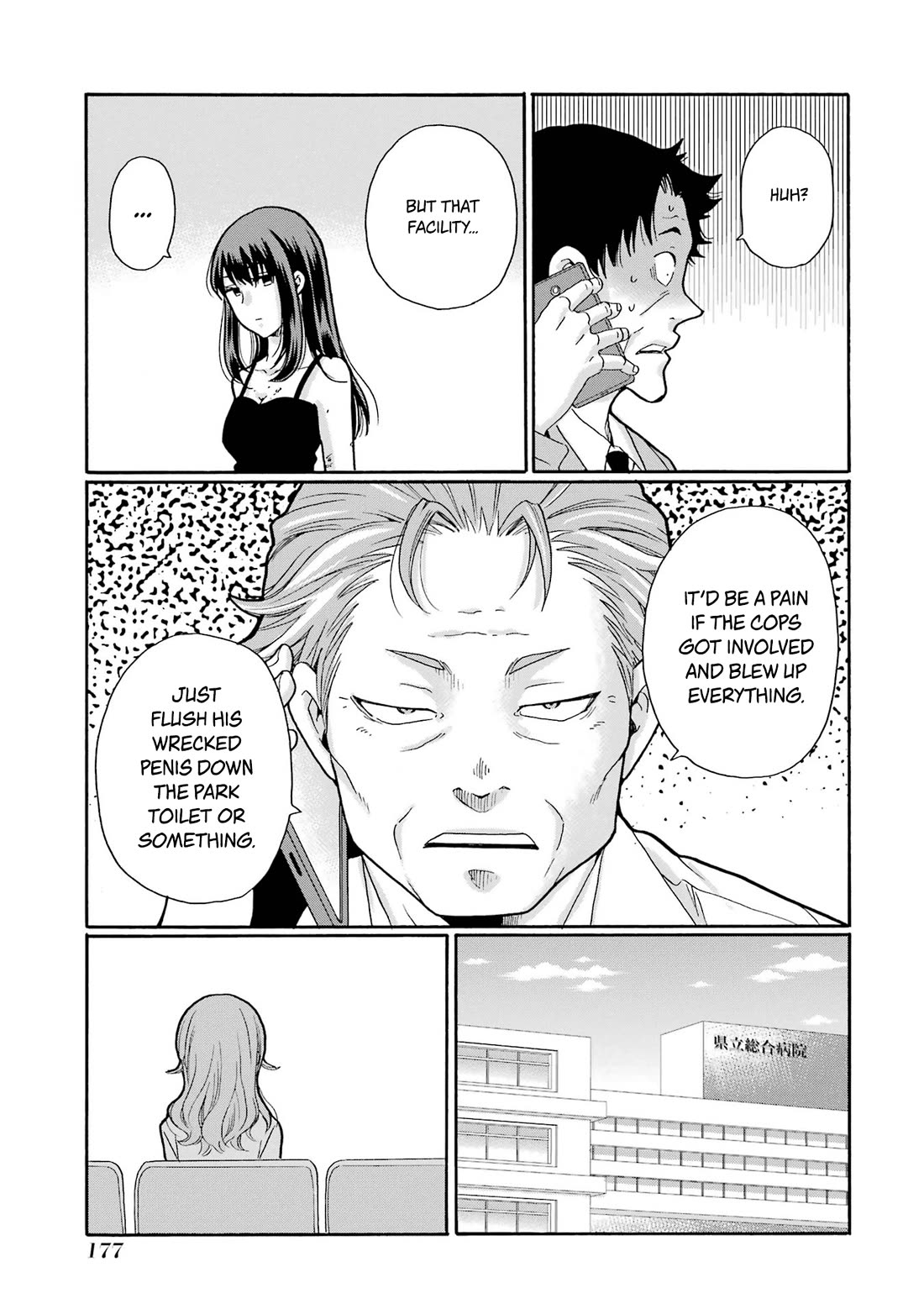 Sensei, We Didn't Kill Anyone. Chapter 20 page 19 - Chapter 20: Life Over
