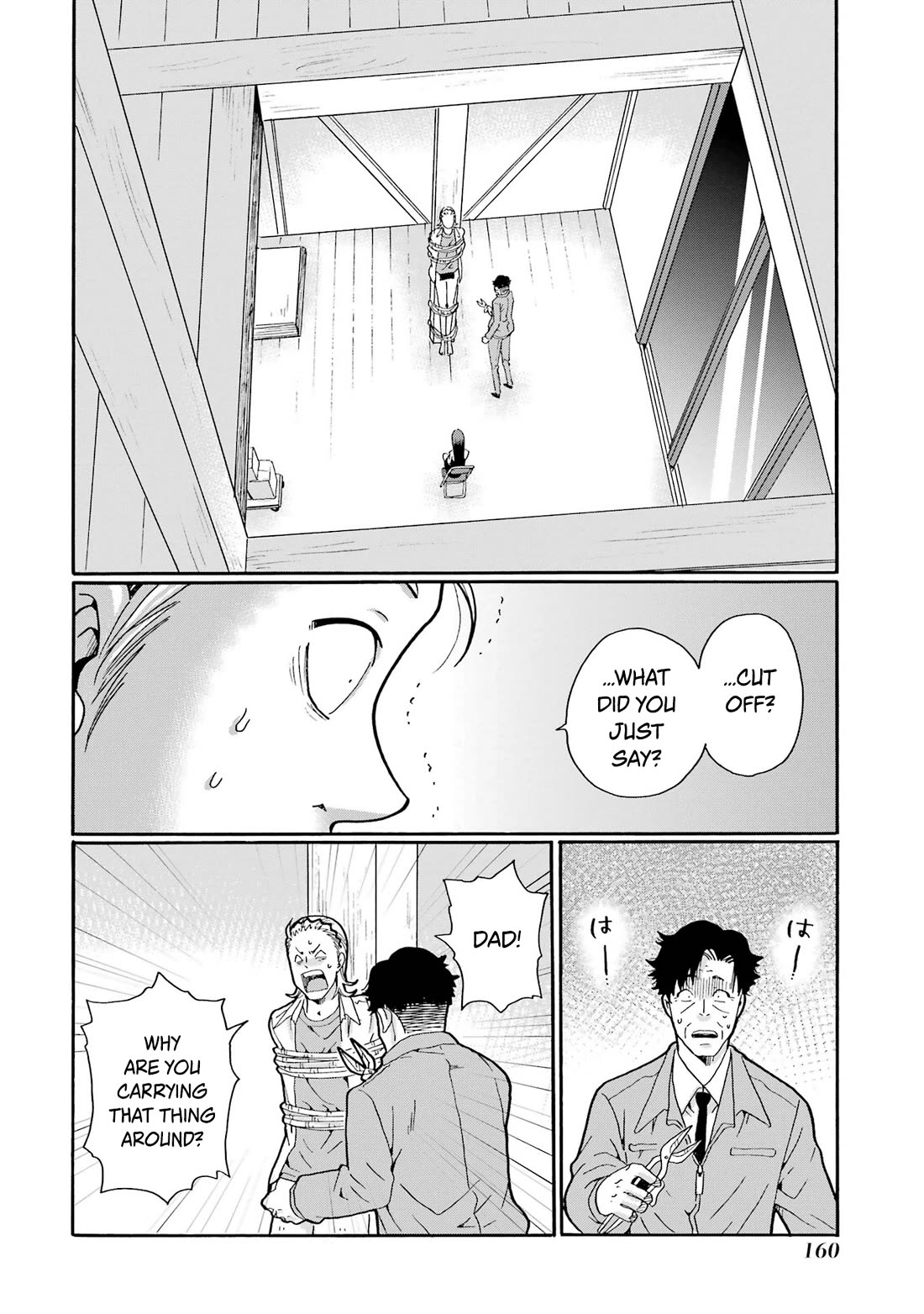Sensei, We Didn't Kill Anyone. Chapter 20 page 2 - Chapter 20: Life Over