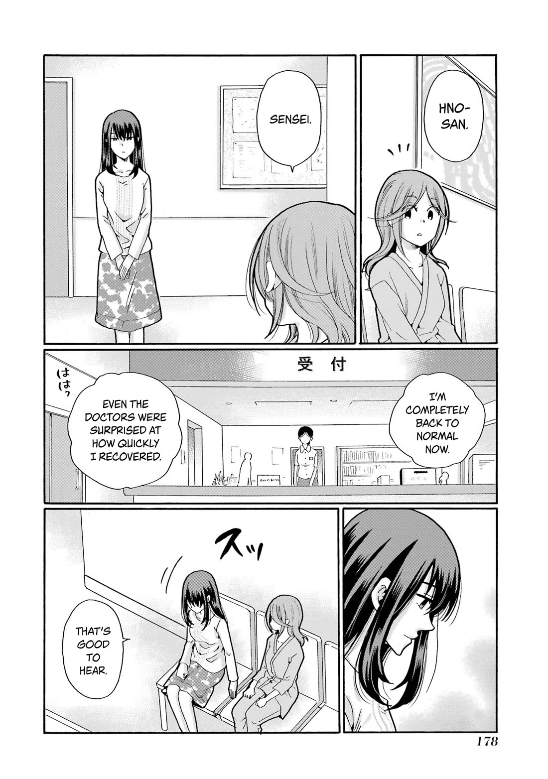 Sensei, We Didn't Kill Anyone. Chapter 20 page 20 - Chapter 20: Life Over