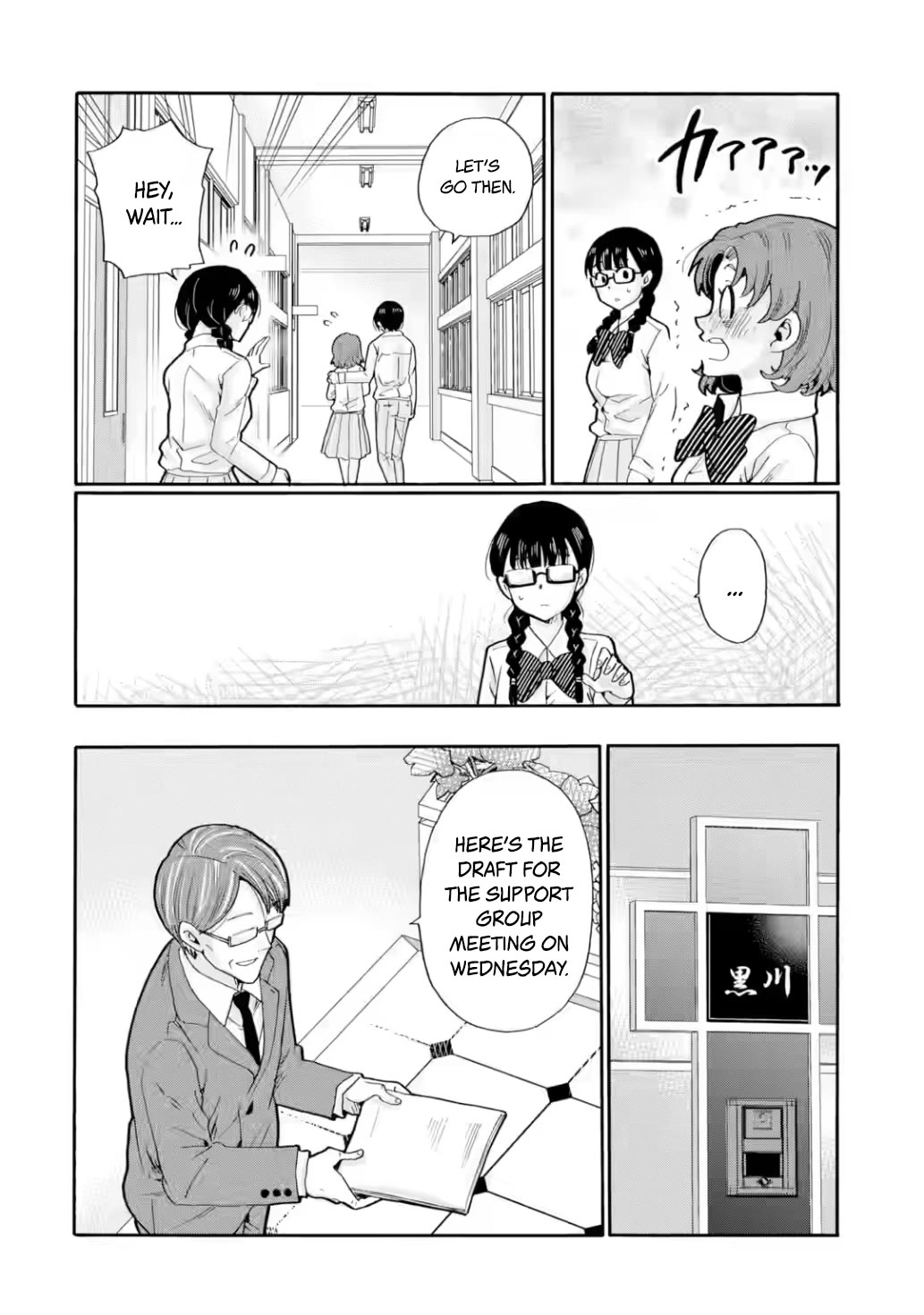 Sensei, We Didn't Kill Anyone. Chapter 21 page 12 - Chapter 21: Confession