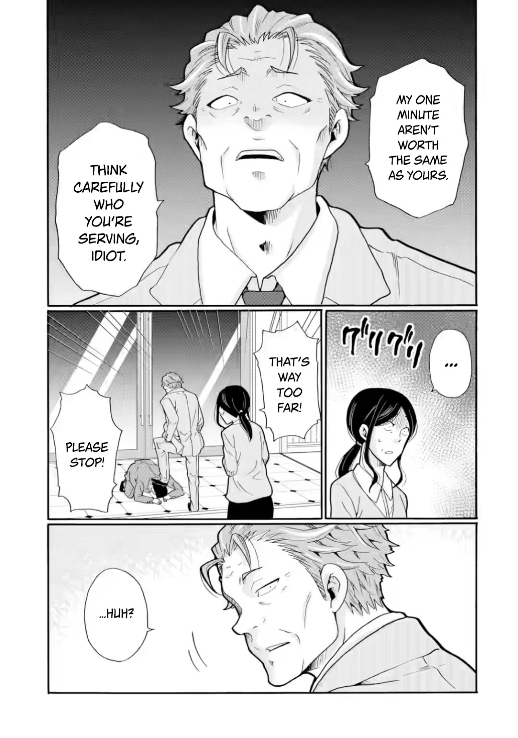 Sensei, We Didn't Kill Anyone. Chapter 21 page 15 - Chapter 21: Confession