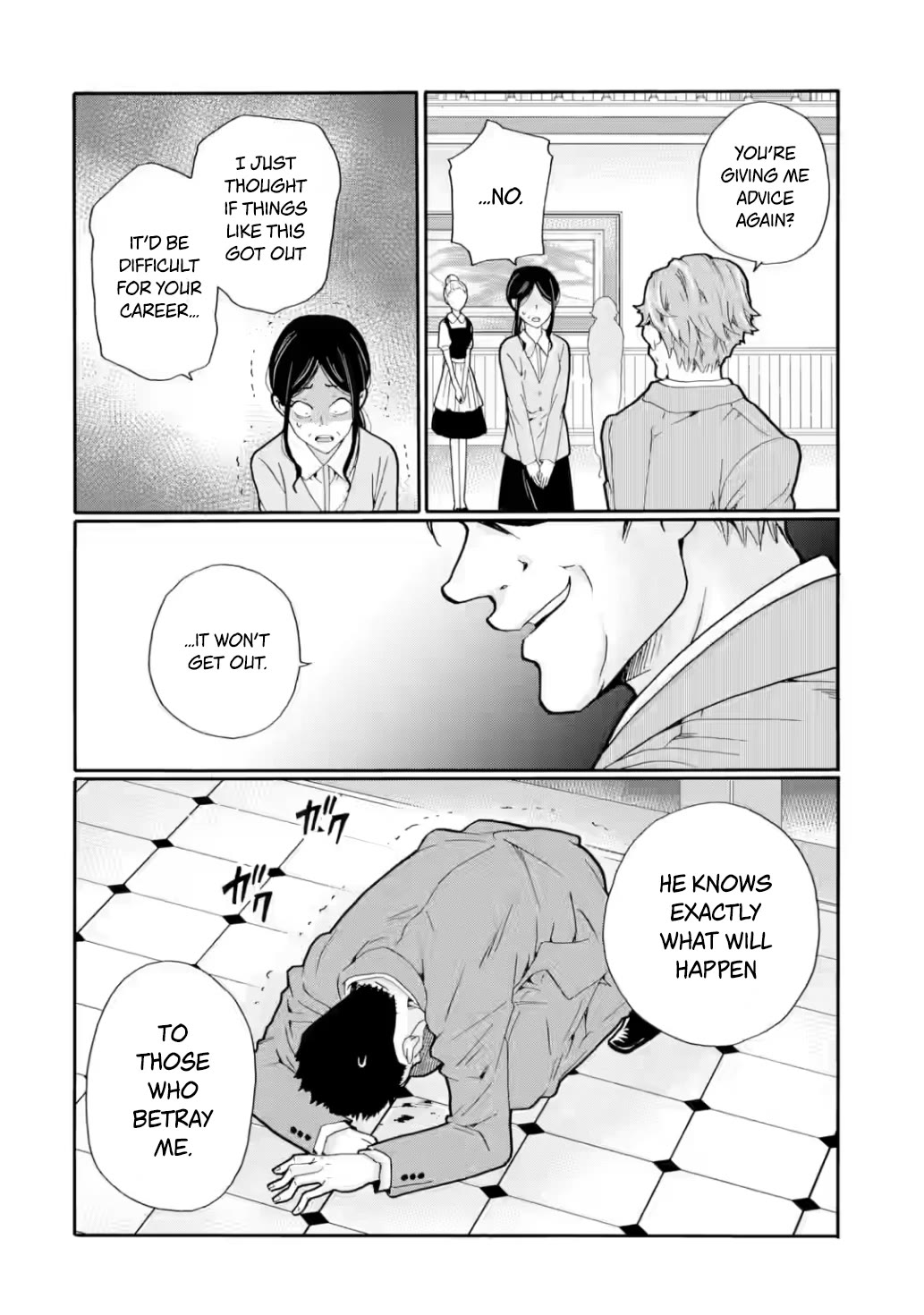 Sensei, We Didn't Kill Anyone. Chapter 21 page 16 - Chapter 21: Confession
