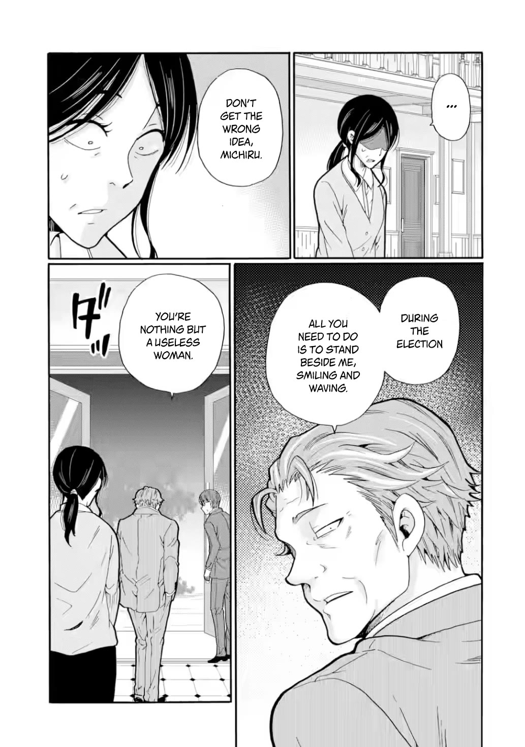 Sensei, We Didn't Kill Anyone. Chapter 21 page 17 - Chapter 21: Confession