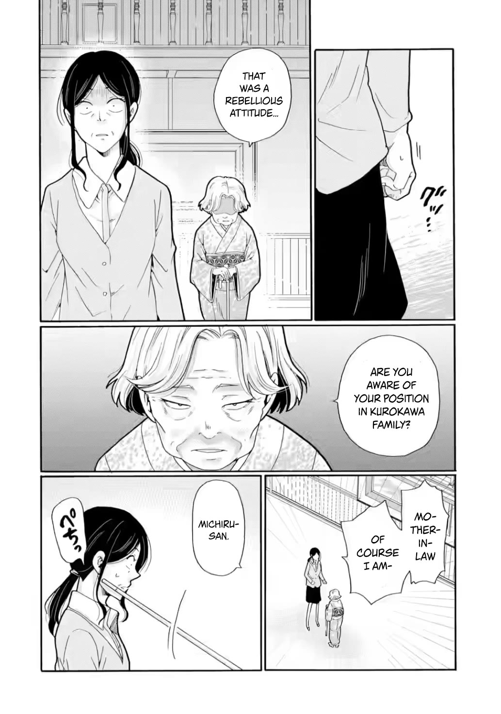 Sensei, We Didn't Kill Anyone. Chapter 21 page 18 - Chapter 21: Confession