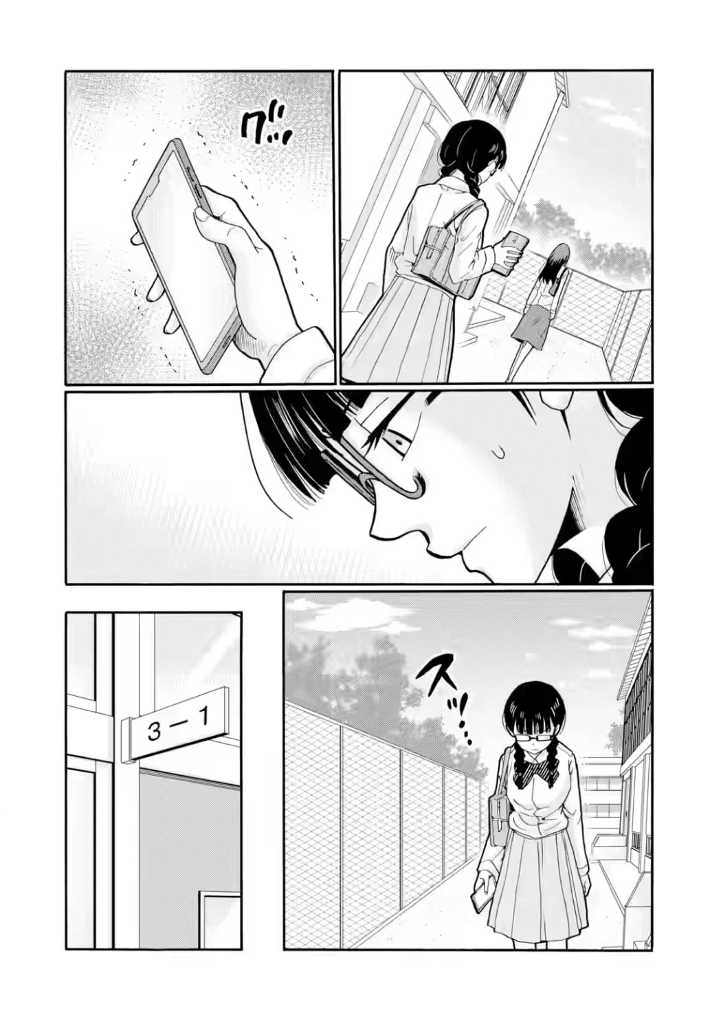 Sensei, We Didn't Kill Anyone. Chapter 21 page 7 - Chapter 21: Confession